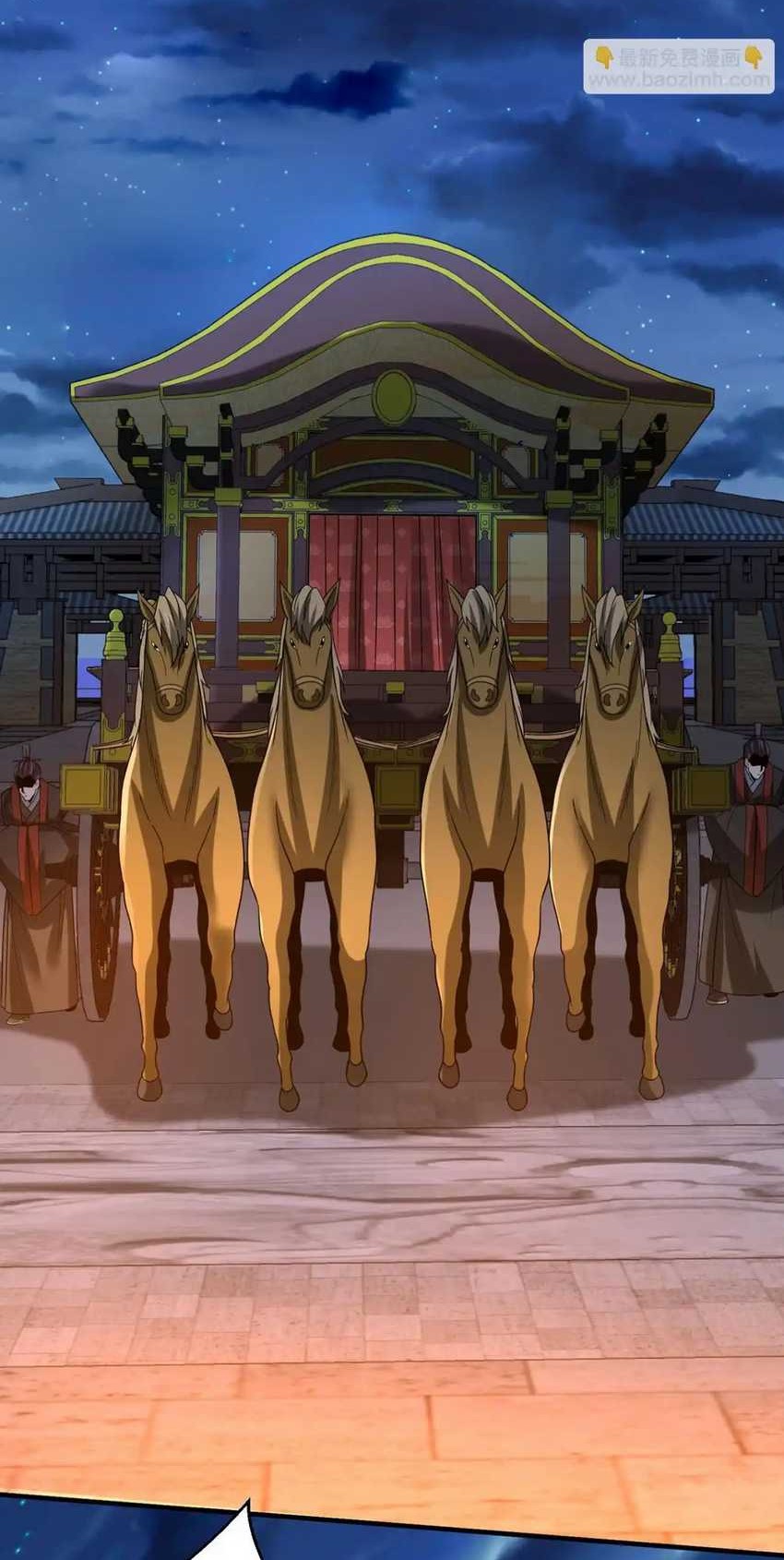 The Son Of The First Emperor Kills Enemies And Becomes A God Chapter 94 Gambar 19