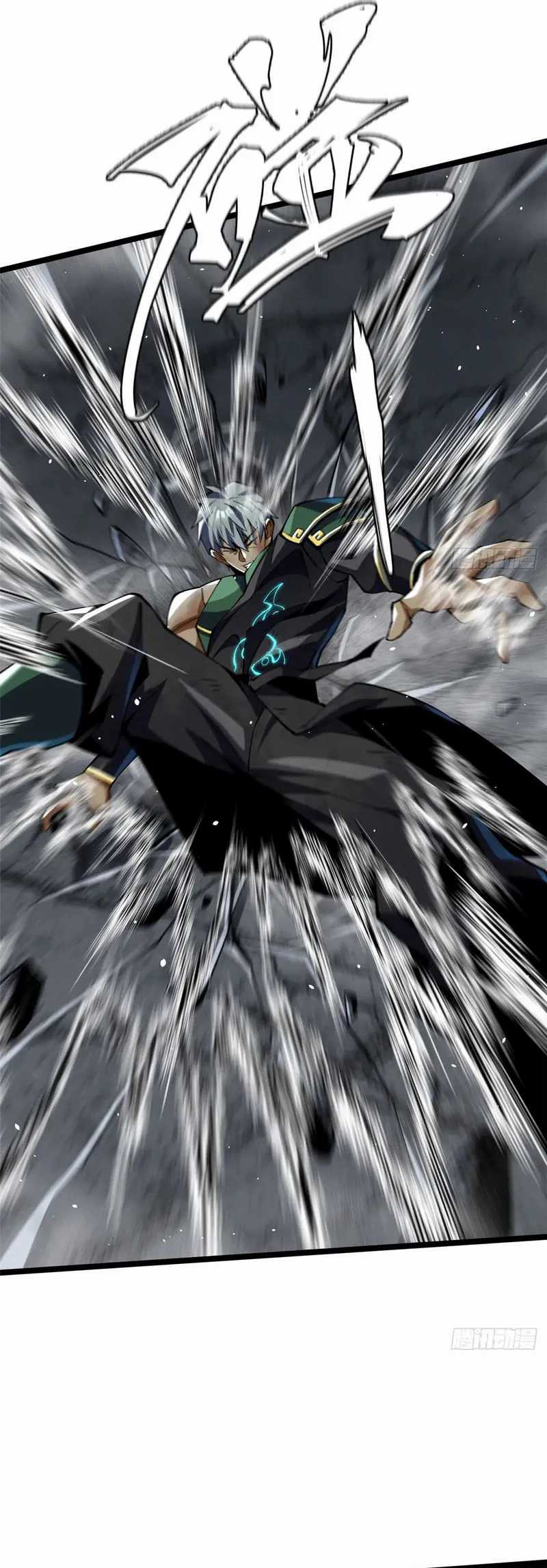 I Really Don’t Want to Learn Forbidden Spells Chapter 33 Gambar 15