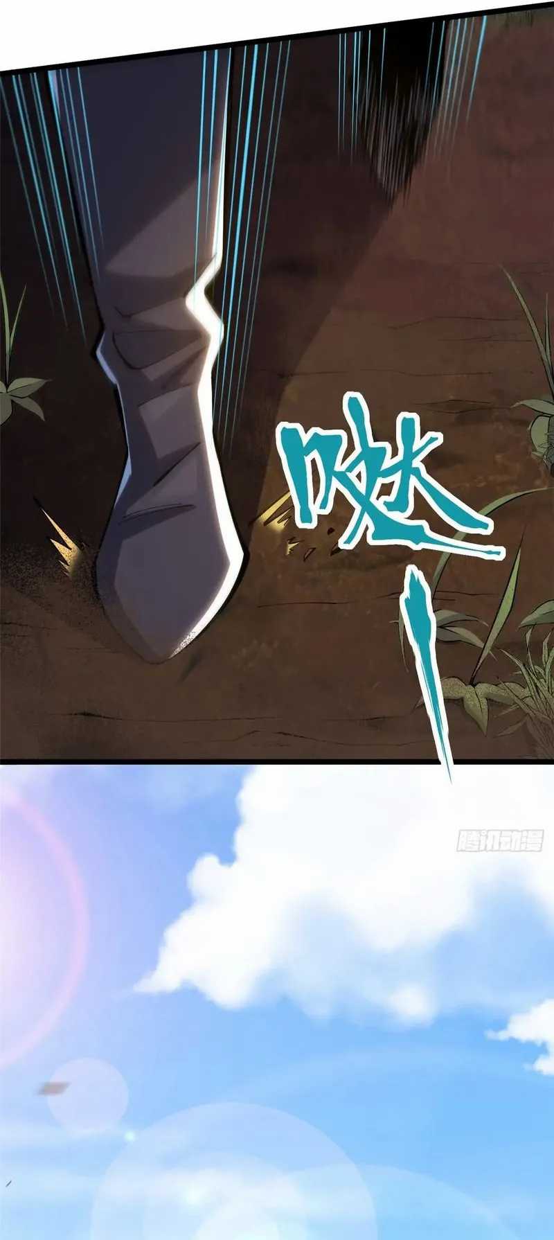 I Really Don’t Want to Learn Forbidden Spells Chapter 33 Gambar 43
