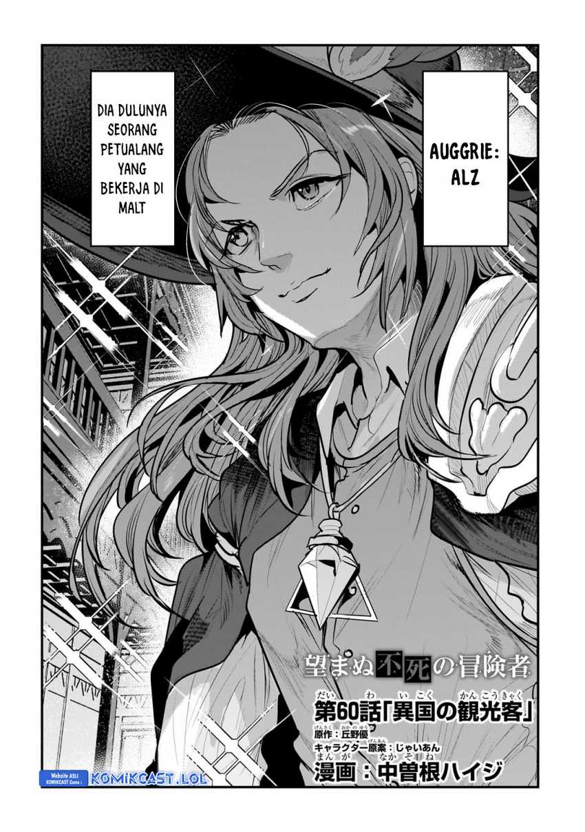 Nozomanu Fushi no Boukensha Chapter 60 Gambar 3