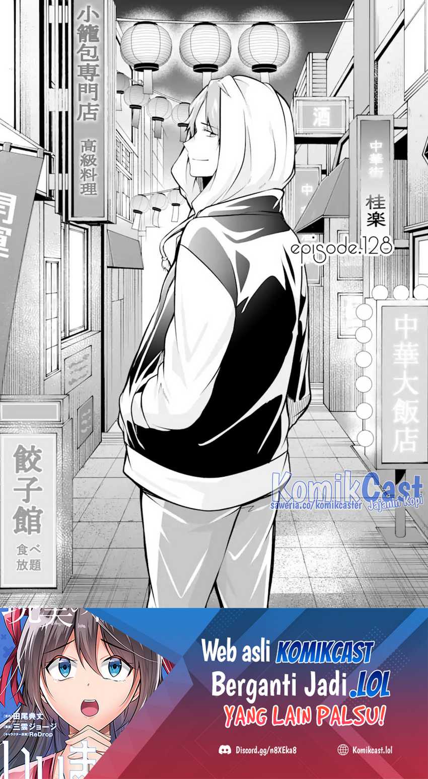 Baca Manga Chuuko demo Koi ga Shitai! Chapter 128 Gambar 2