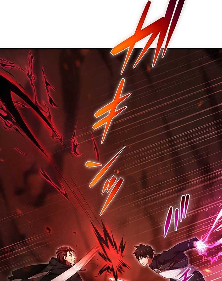 The Godslayer’s Imitator Chapter 20 Gambar 27