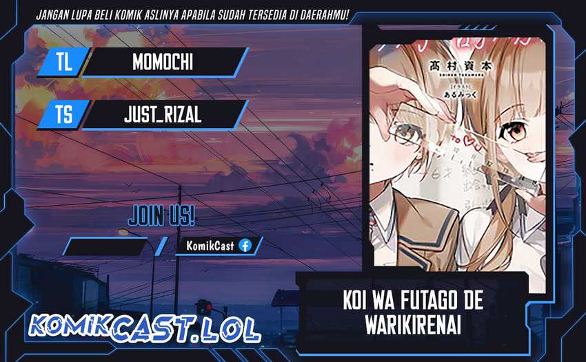 Baca Komik Koi wa Futago de Warikirenai Chapter 09 Gambar 1