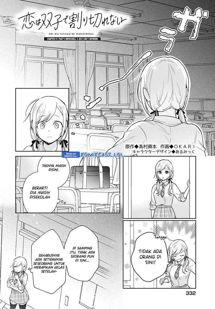 Koi wa Futago de Warikirenai Chapter 09 Gambar 3