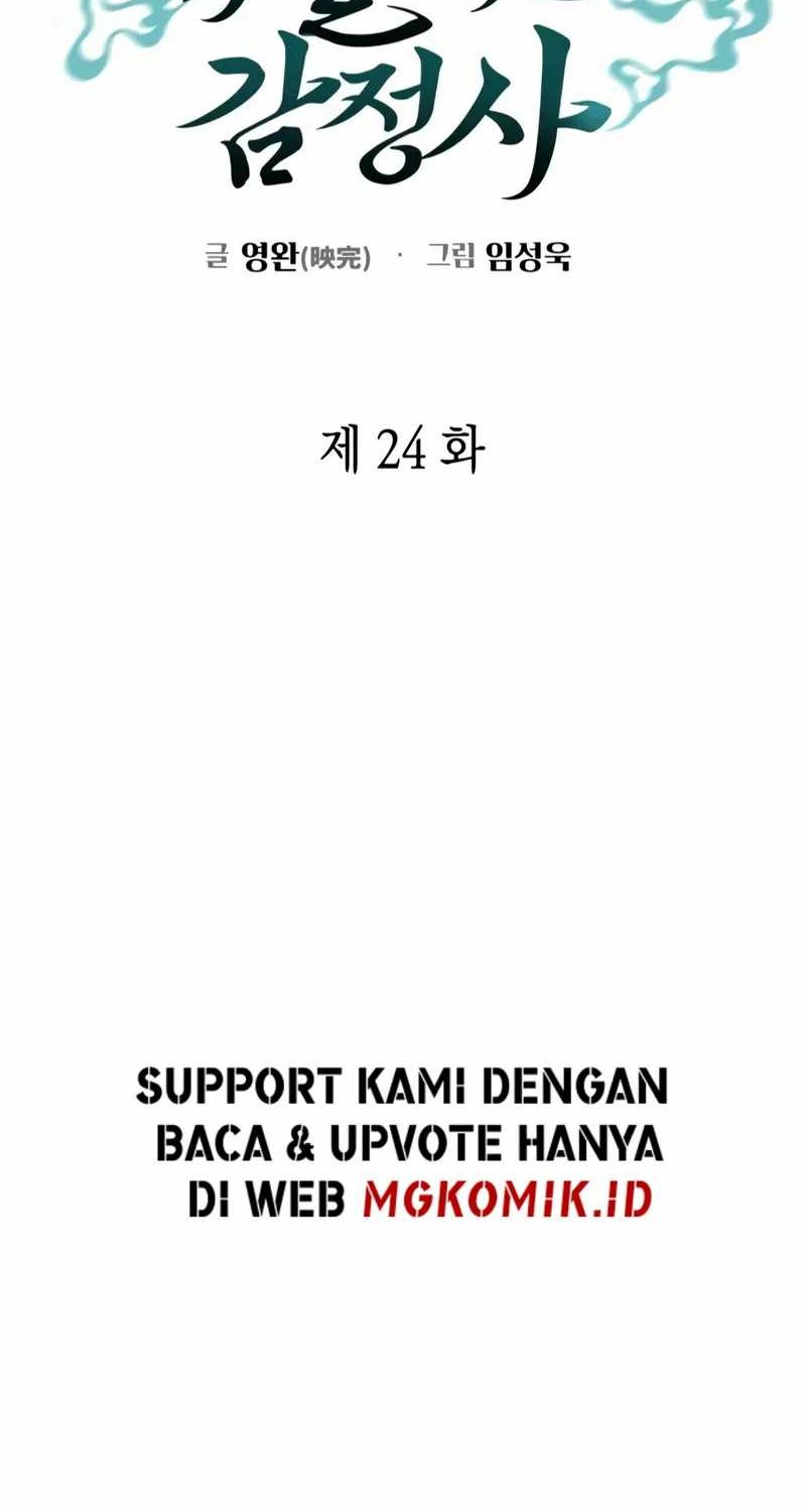 Artifact Reading Appraiser Chapter 24 Gambar 14