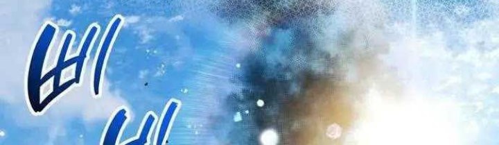 The Player Hides His Past Chapter 52 Gambar 76