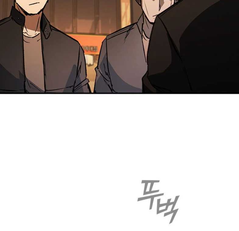 Shark Wyvern Chapter 35 Gambar 73
