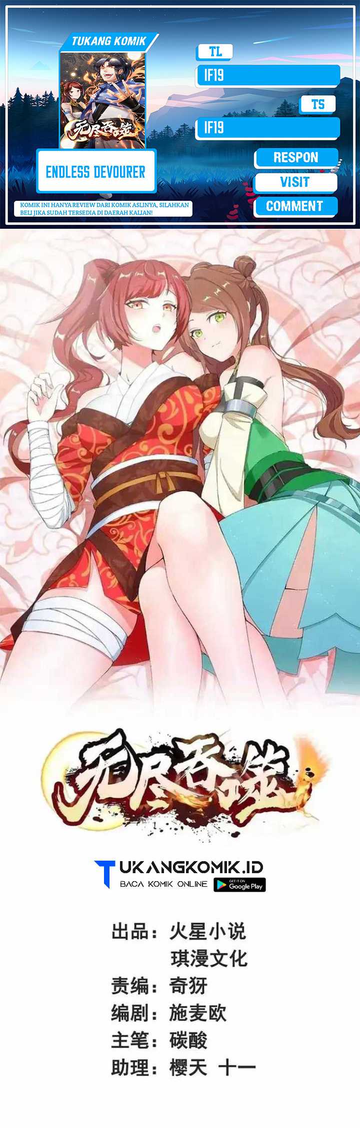 Baca Komik Endless devourer Chapter 190 Gambar 1