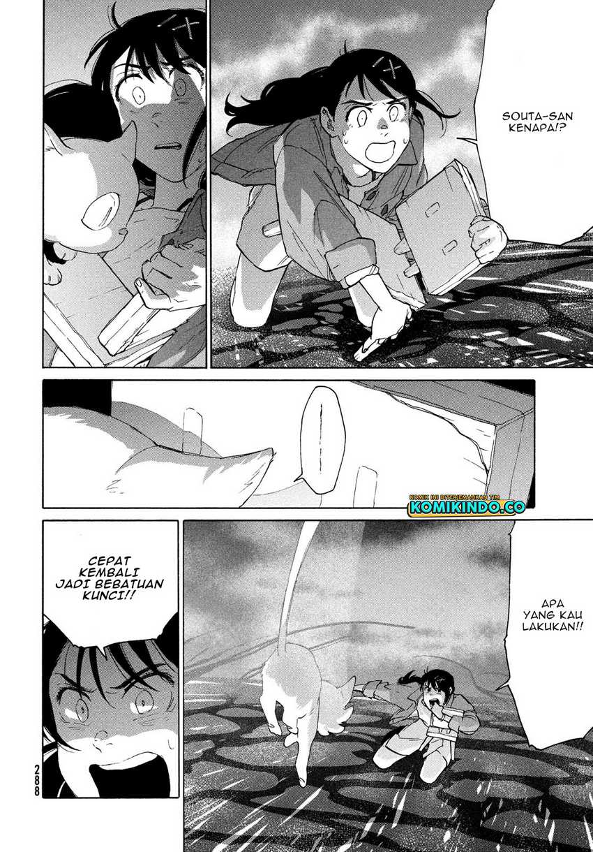 Suzume no Tojimari Chapter 09.2 Gambar 7