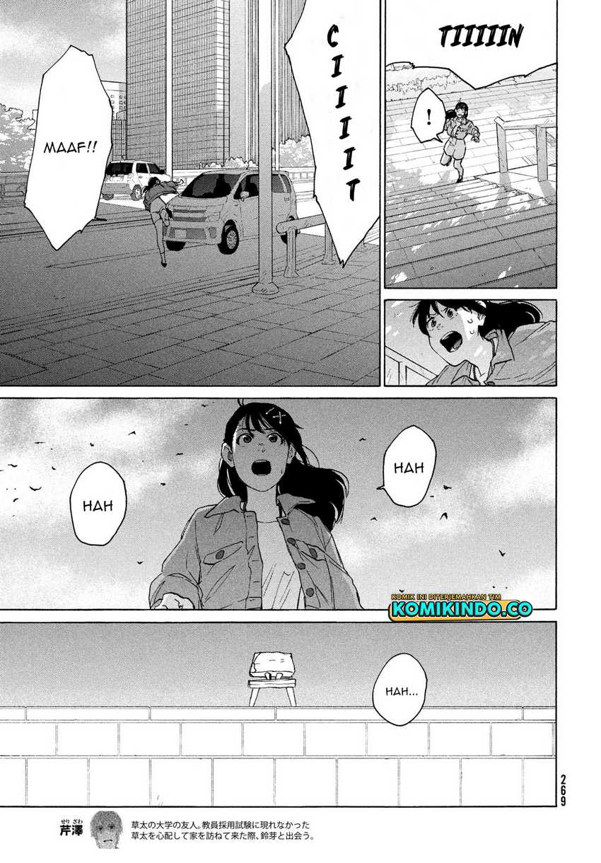 Suzume no Tojimari Chapter 09.1 Gambar 8