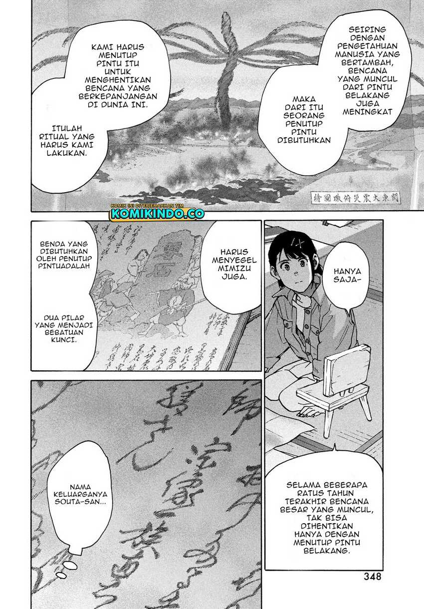 Suzume no Tojimari Chapter 08.2 Gambar 3