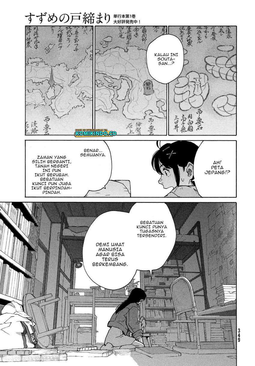 Suzume no Tojimari Chapter 08.2 Gambar 4