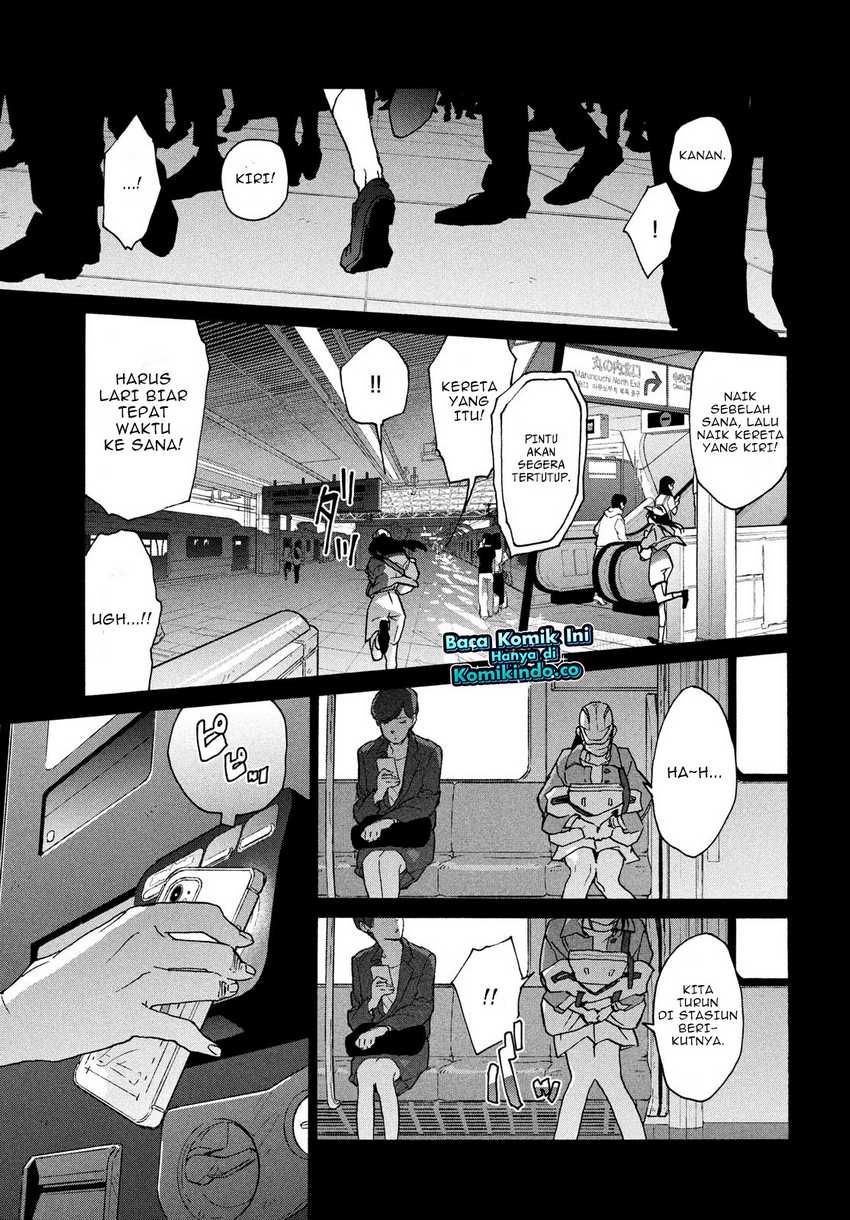 Suzume no Tojimari Chapter 08.1 Gambar 12