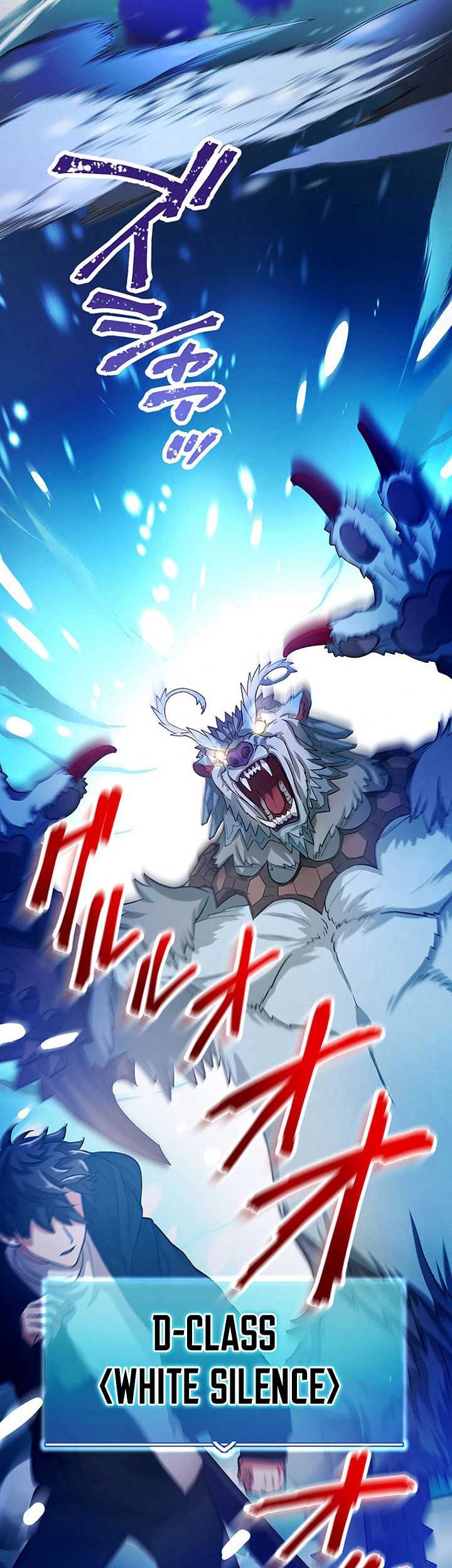 The Regressed S-Class Adventurer’s Quest Life Chapter 03 Gambar 92
