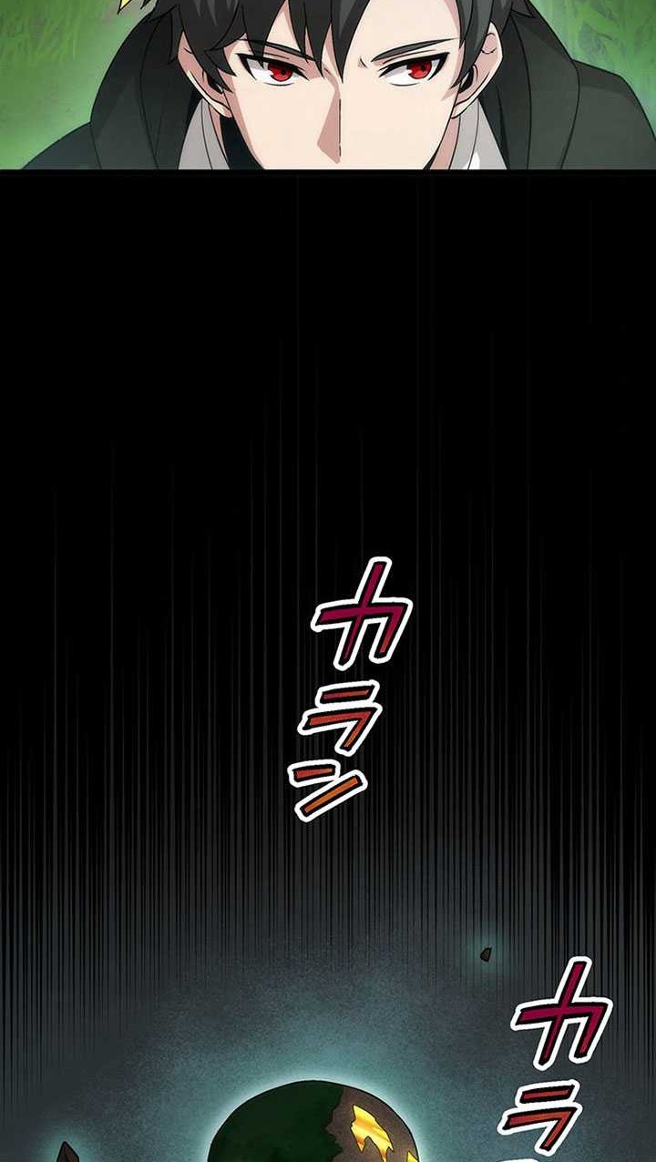 The Regressed S-Class Adventurer’s Quest Life Chapter 02 Gambar 45