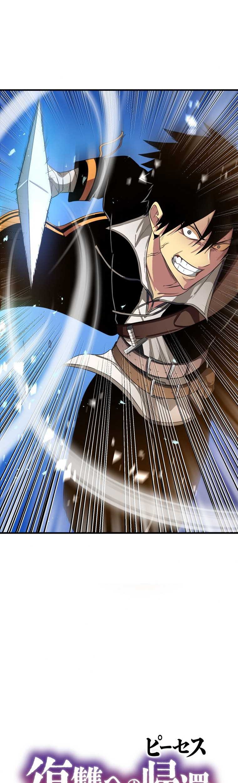 Pieces: The Return to Vengeance Chapter 00.1 Gambar 47
