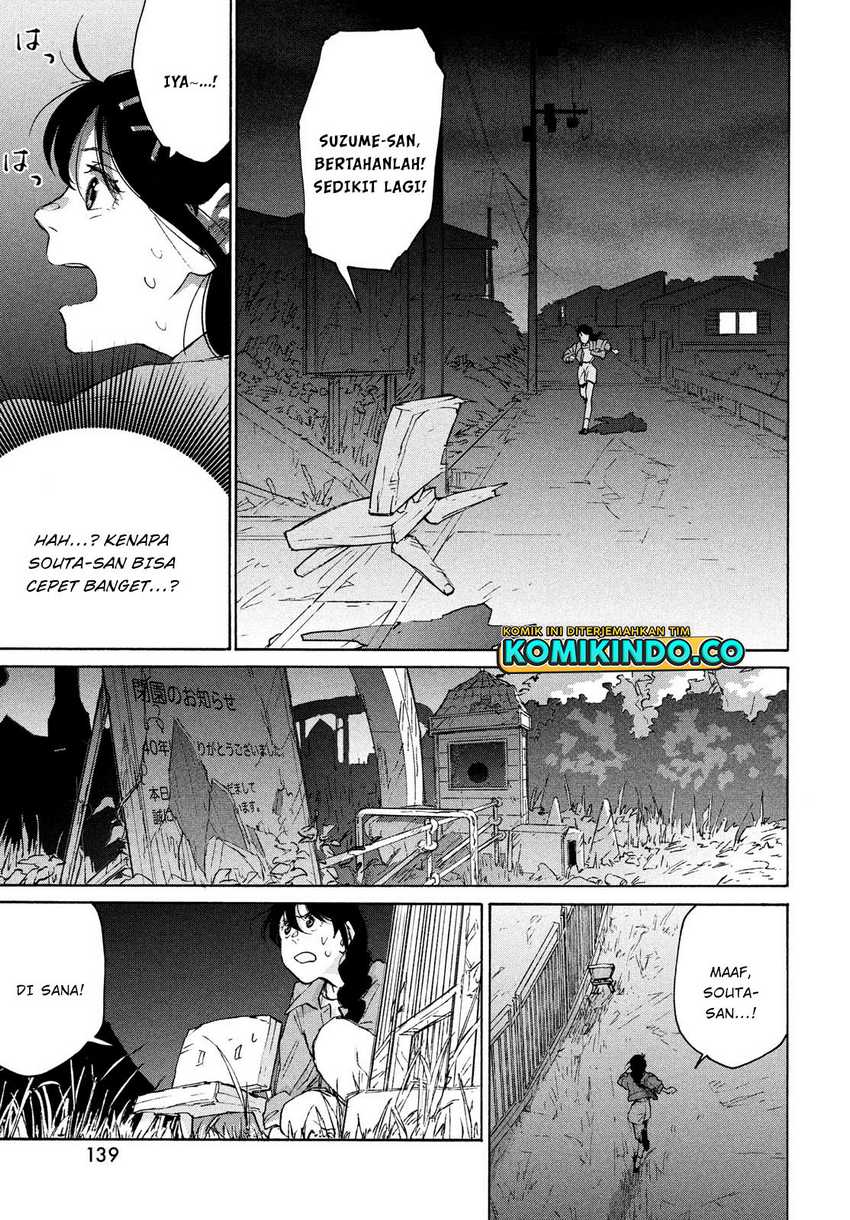 Suzume no Tojimari Chapter 06.1 Gambar 14