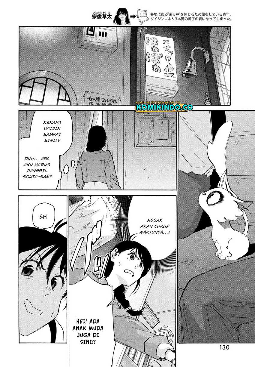 Suzume no Tojimari Chapter 06.1 Gambar 5
