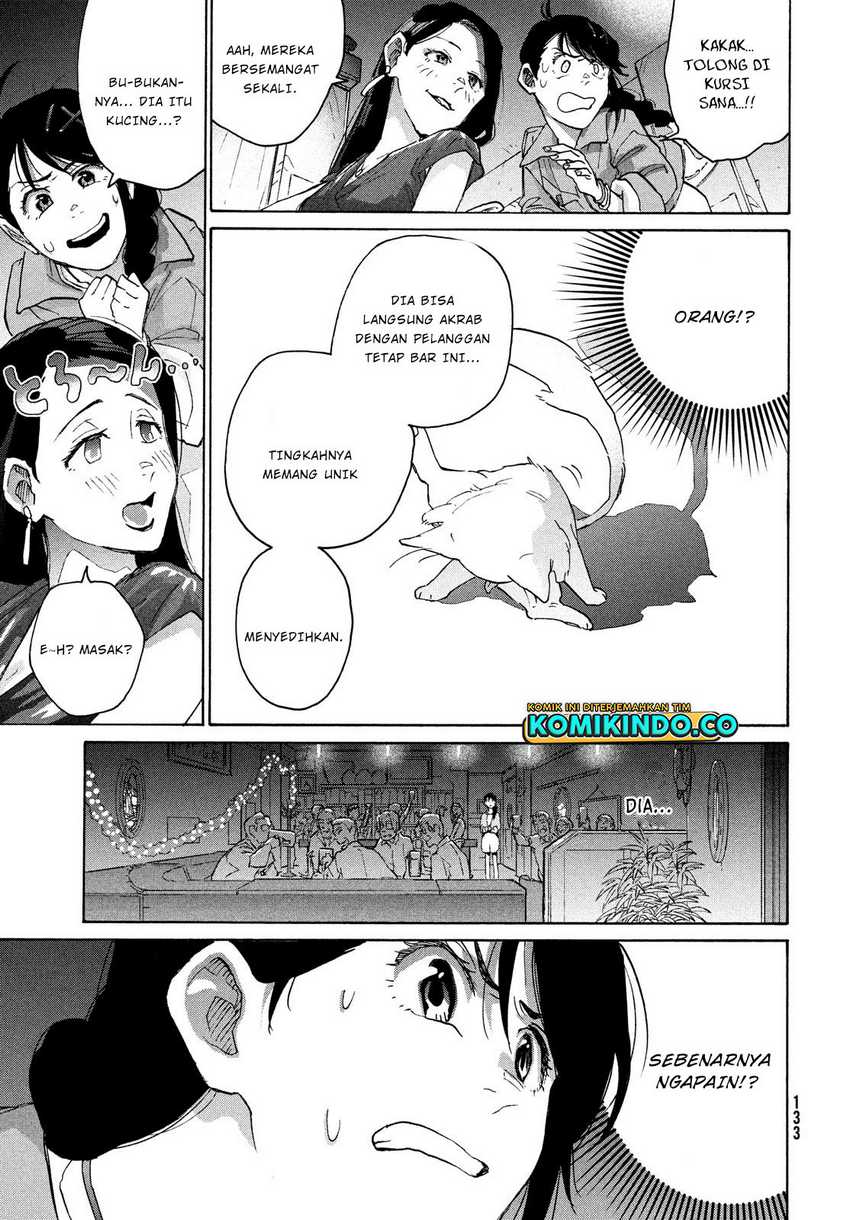 Suzume no Tojimari Chapter 06.1 Gambar 8