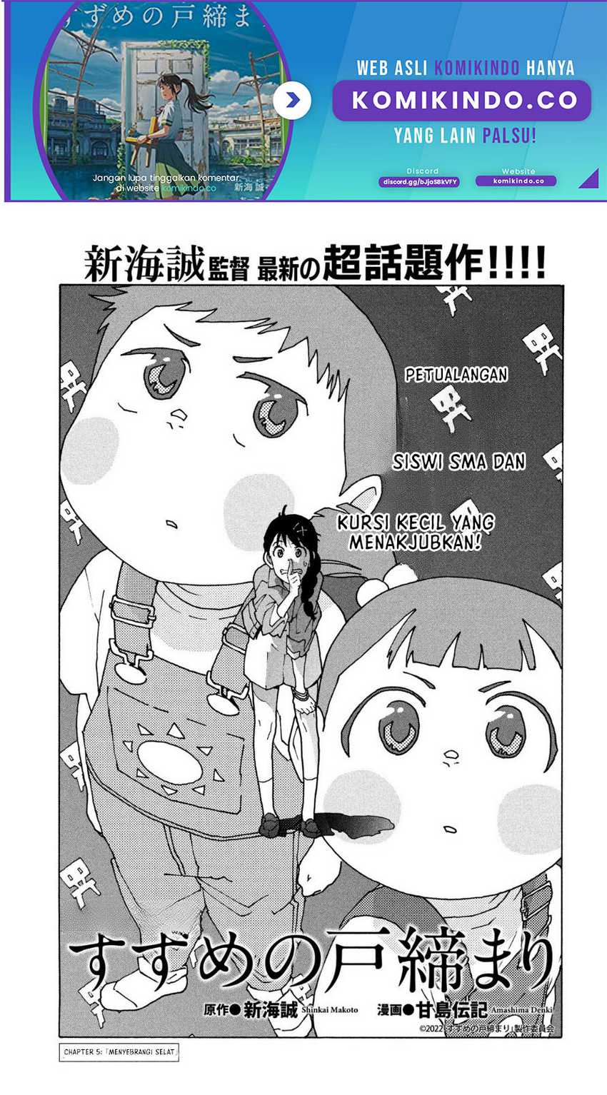 Baca Manga Suzume no Tojimari Chapter 05 Gambar 2
