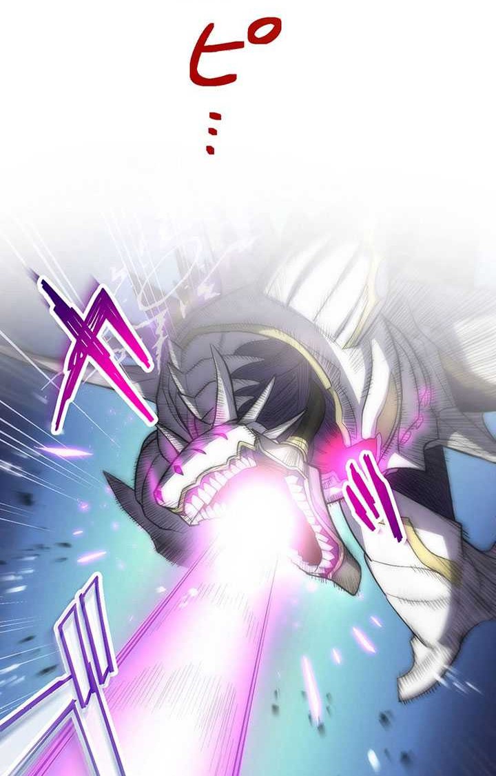 The Regressed S-Class Adventurer’s Quest Life Chapter 01 Gambar 83