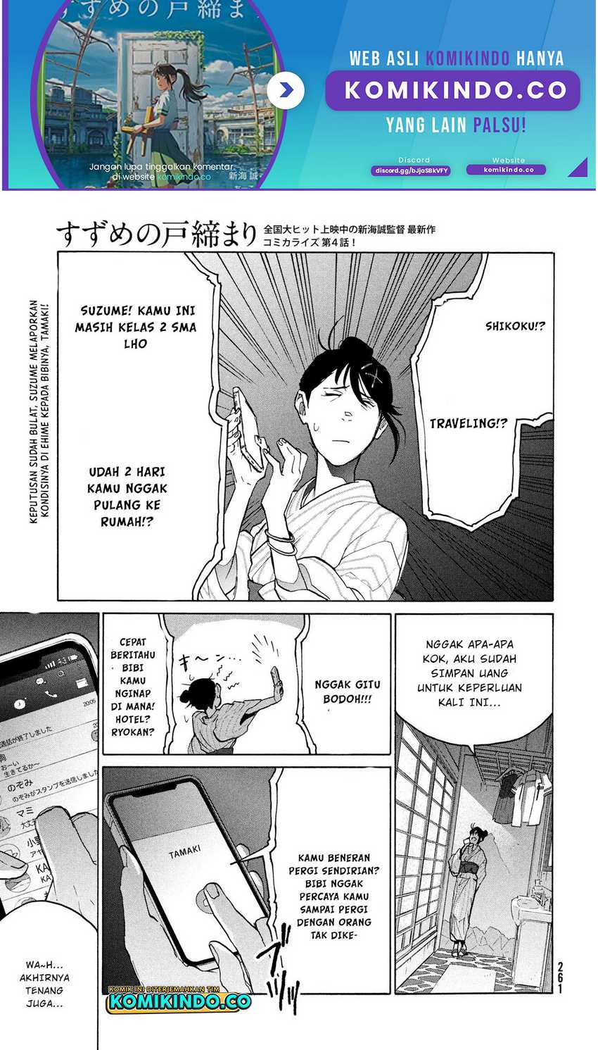 Baca Manga Suzume no Tojimari Chapter 04 Gambar 2