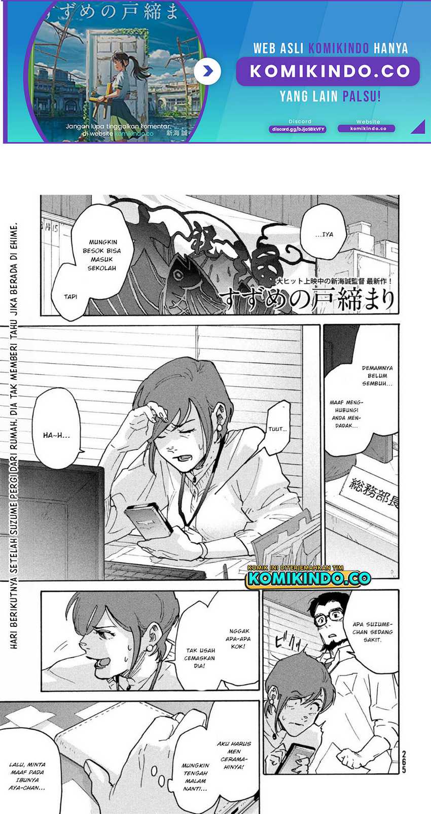 Baca Manga Suzume no Tojimari Chapter 03 Gambar 2