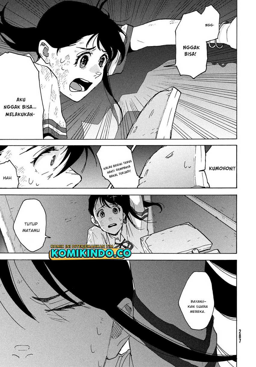 Suzume no Tojimari Chapter 03 Gambar 24