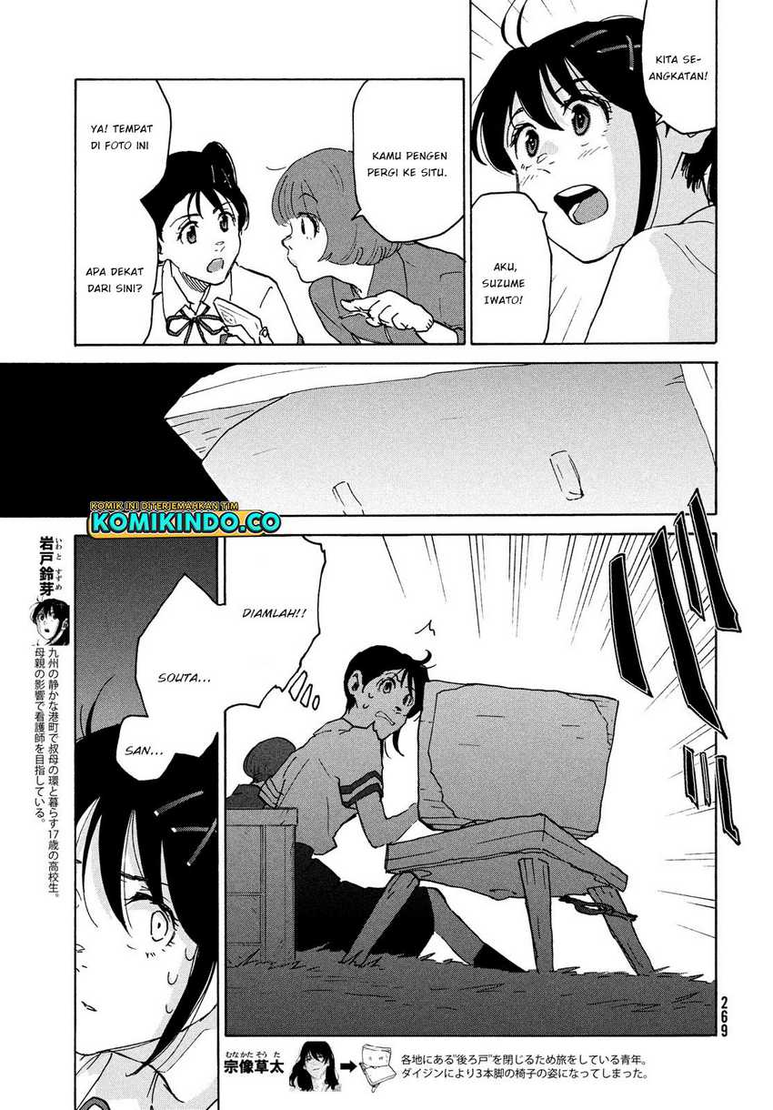 Suzume no Tojimari Chapter 03 Gambar 6
