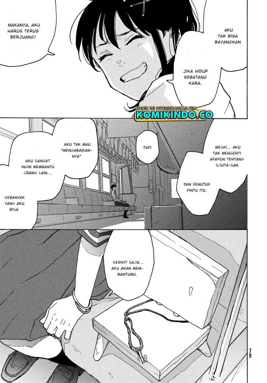 Suzume no Tojimari Chapter 02.2 Gambar 14