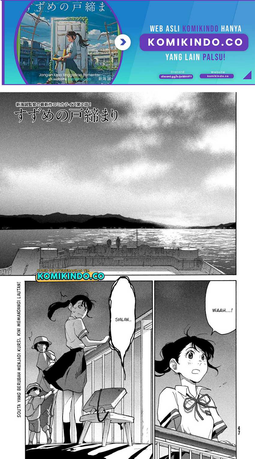 Baca Manga Suzume no Tojimari Chapter 02.1 Gambar 2