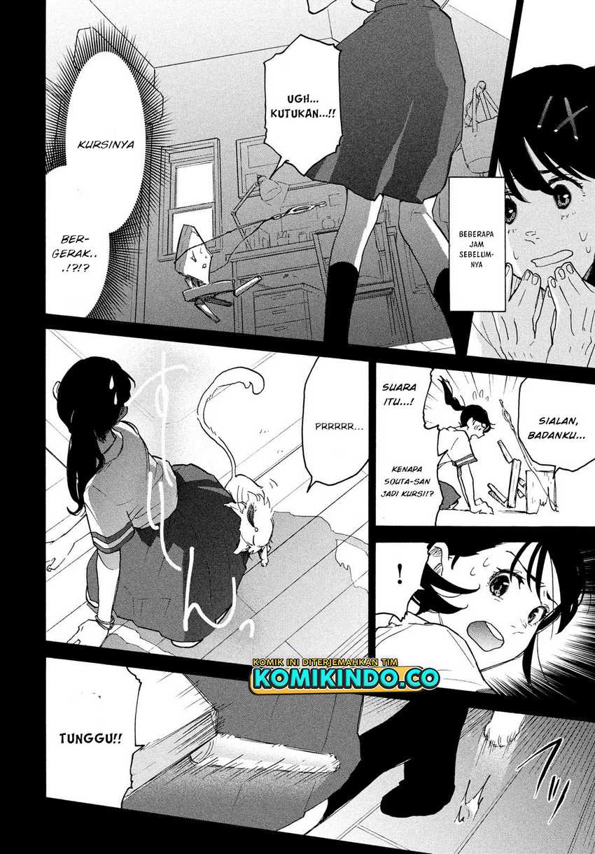 Suzume no Tojimari Chapter 02.1 Gambar 5
