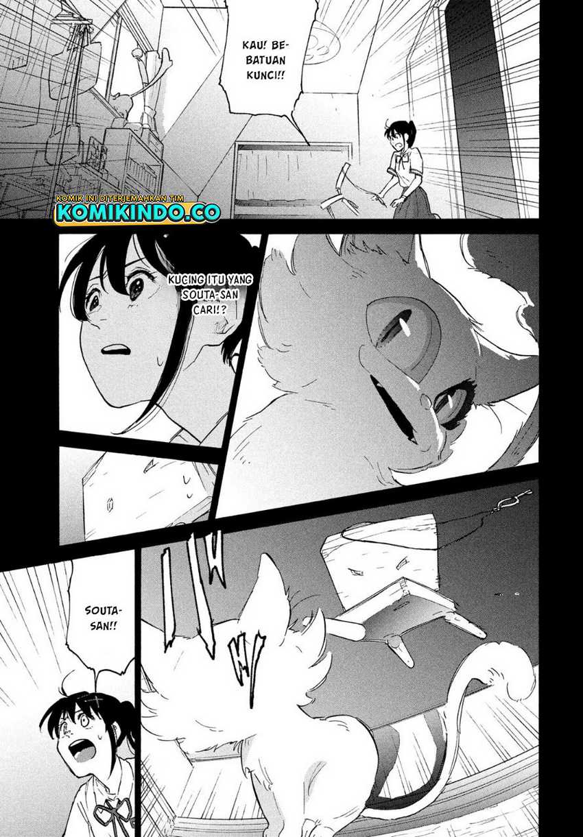 Suzume no Tojimari Chapter 02.1 Gambar 6