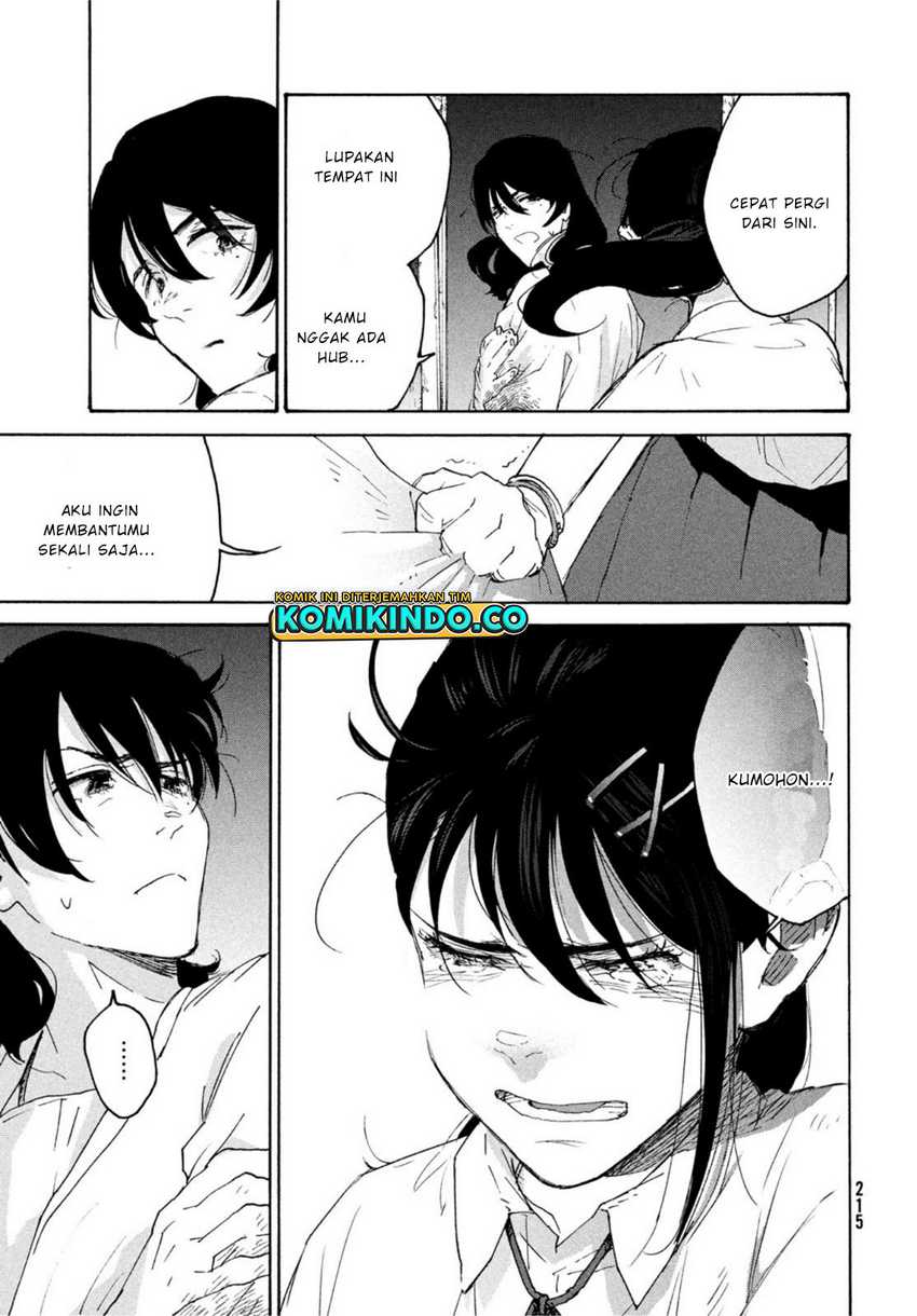 Suzume no Tojimari Chapter 01.3 Gambar 12