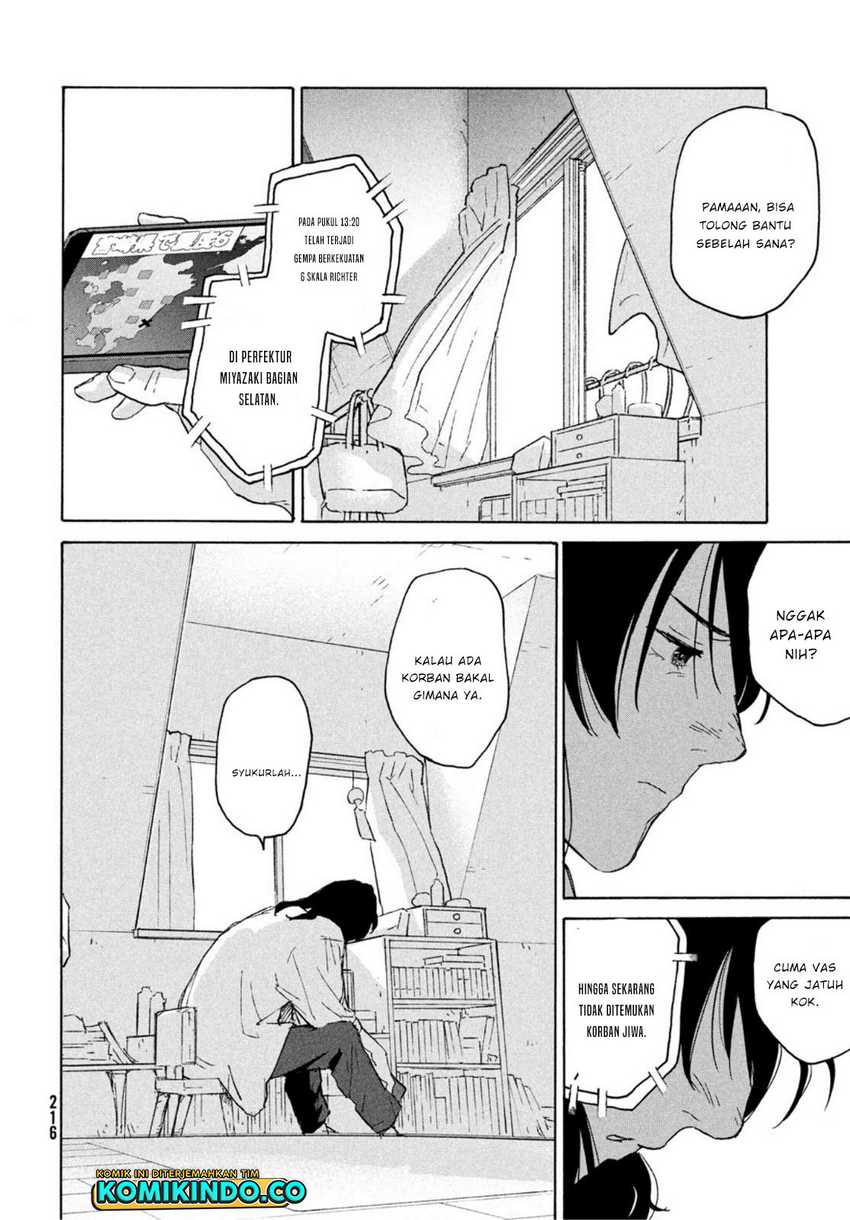 Suzume no Tojimari Chapter 01.3 Gambar 13