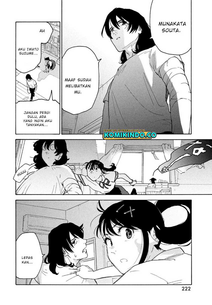 Suzume no Tojimari Chapter 01.3 Gambar 19