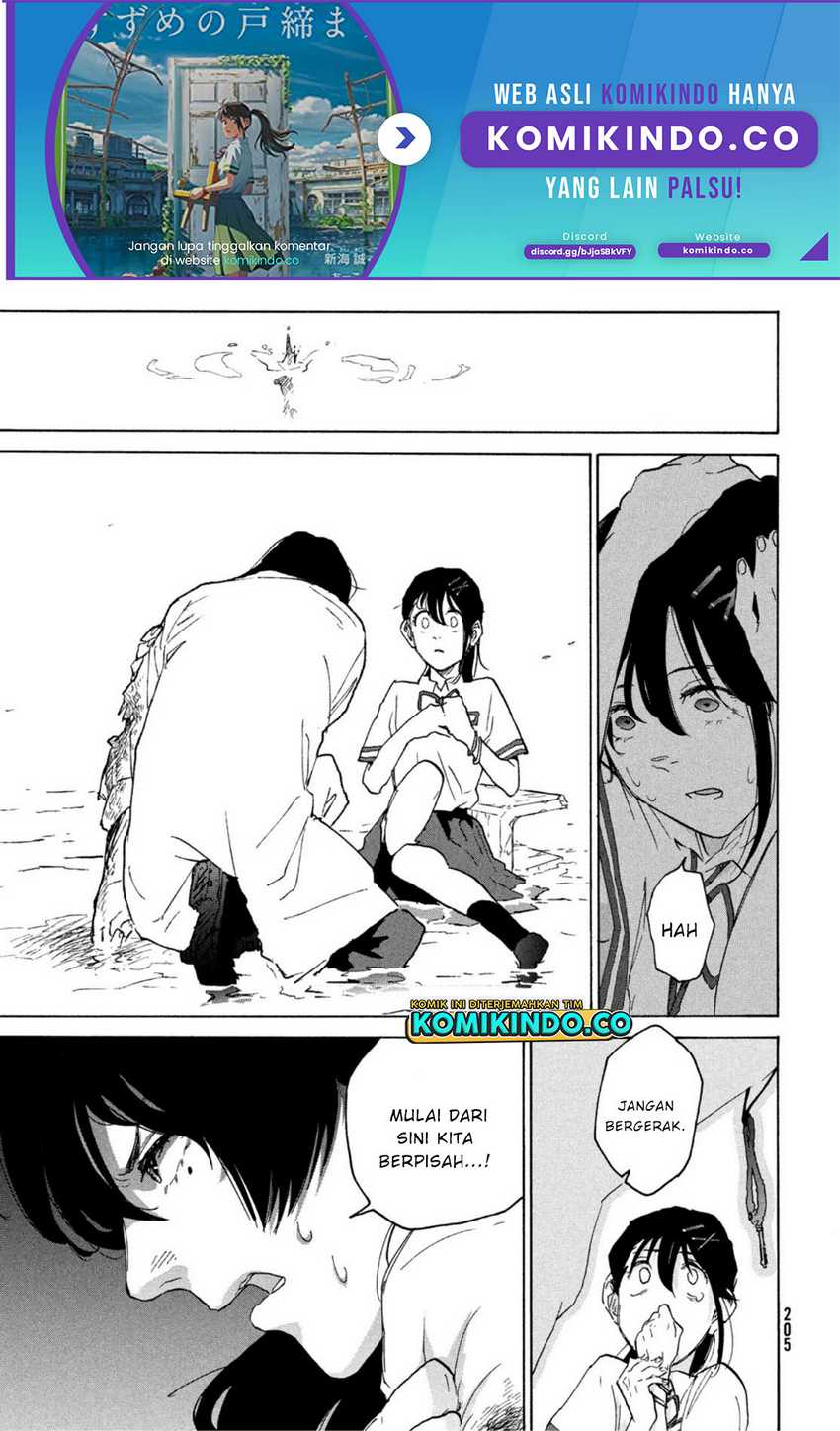 Baca Manga Suzume no Tojimari Chapter 01.3 Gambar 2