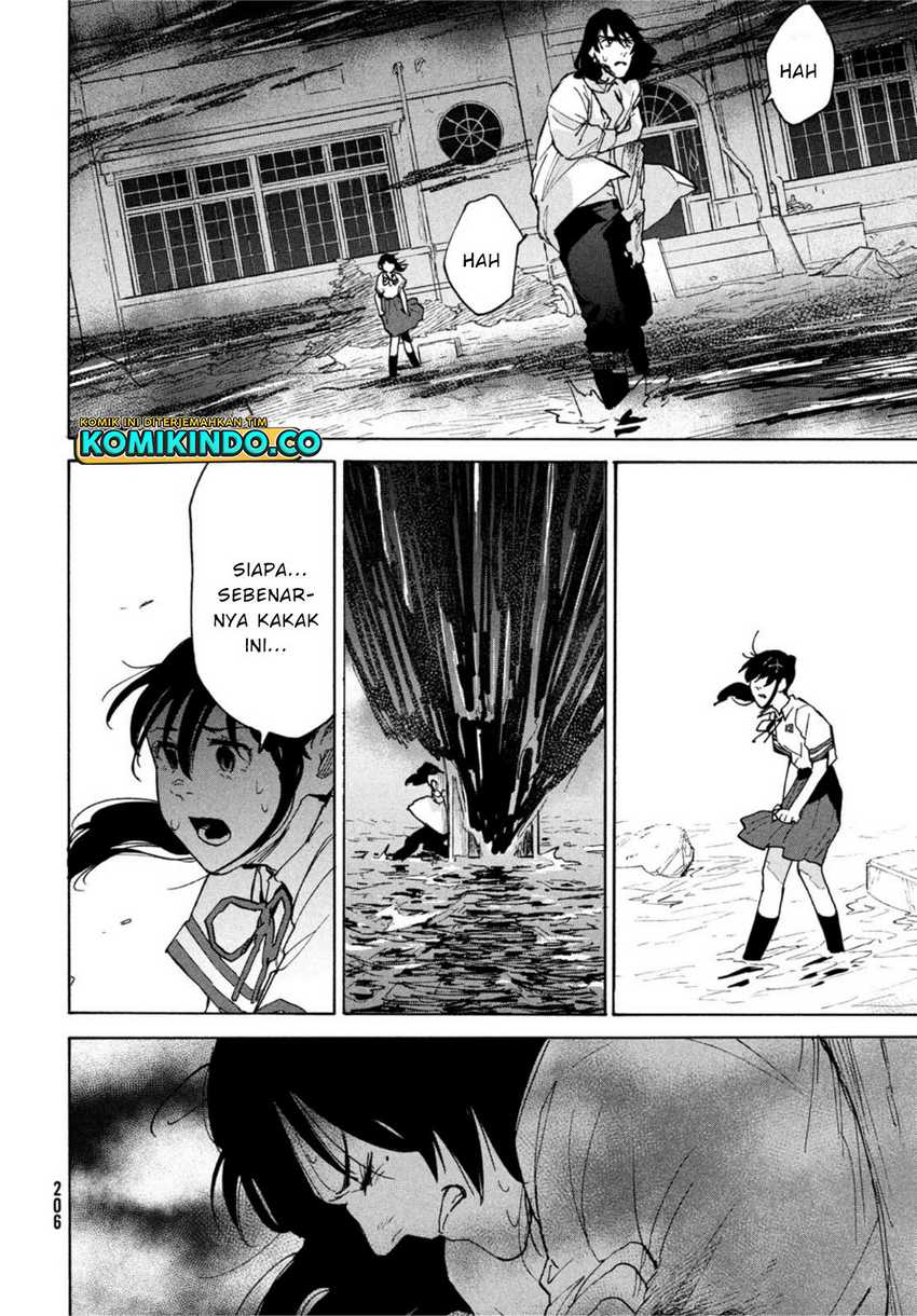 Suzume no Tojimari Chapter 01.3 Gambar 3