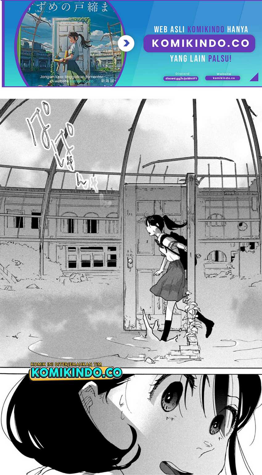 Baca Manga Suzume no Tojimari Chapter 01.2 Gambar 2
