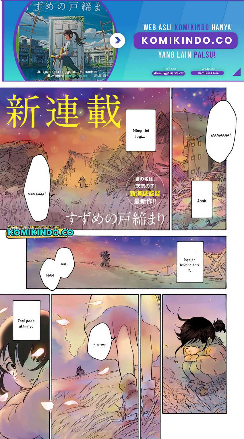 Baca Manga Suzume no Tojimari Chapter 01.1 Gambar 2