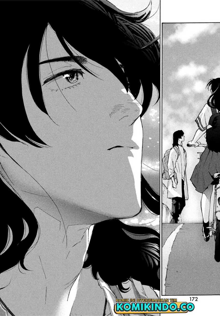Suzume no Tojimari Chapter 01.1 Gambar 9