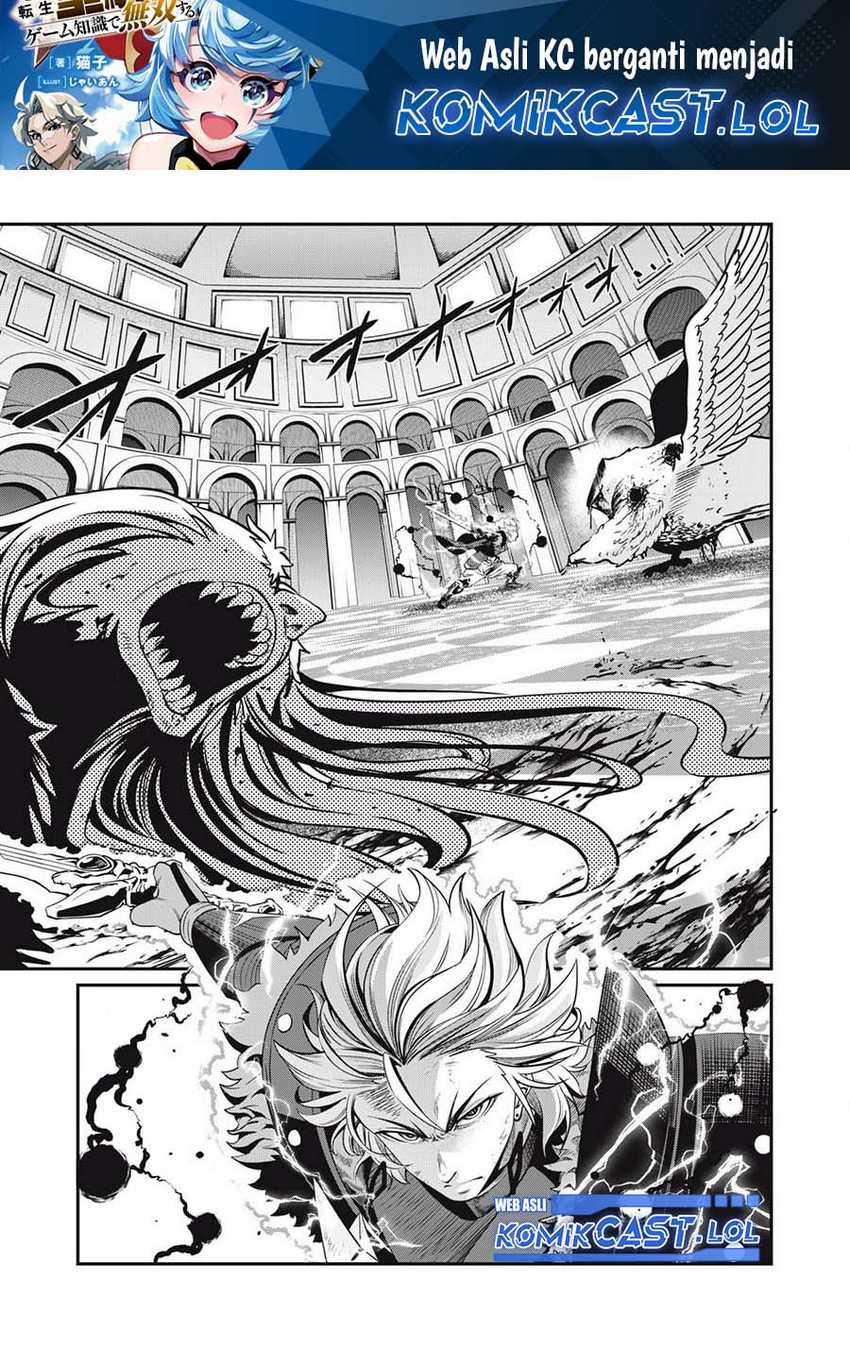 Baca Manga Tsuihou Sareta Tenshou Juu Kishi wa Game Chishiki de Musou Suru Chapter 80 Gambar 2