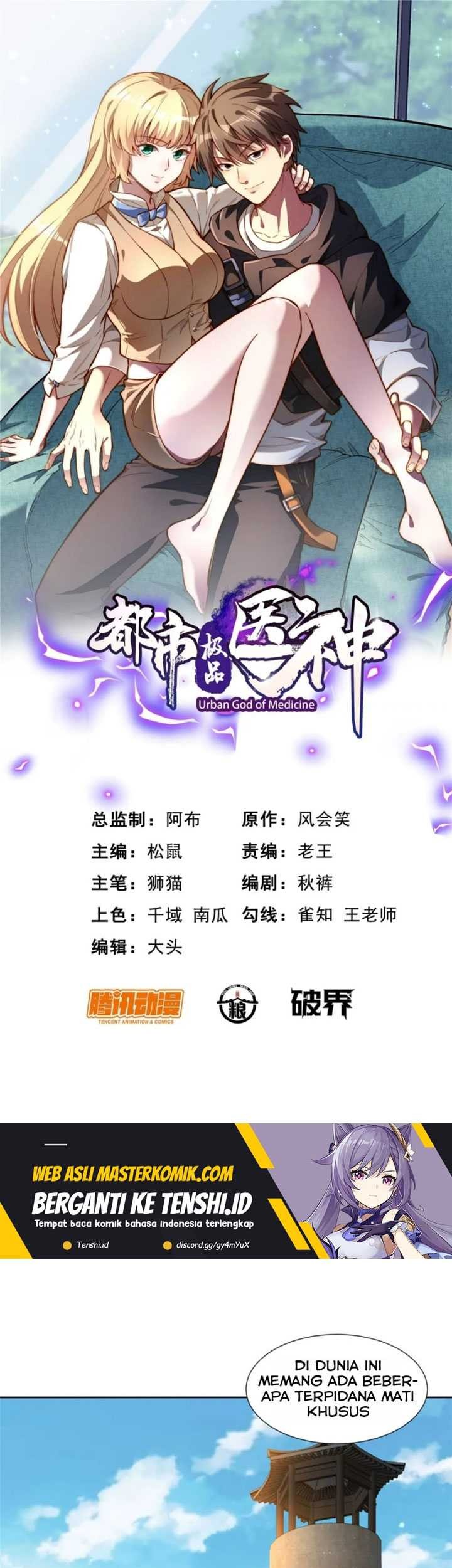Baca Manhua Urban God of Medicine Chapter 105 Gambar 2