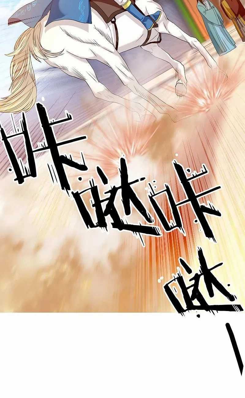 Brother Villain Chapter 08 Gambar 12