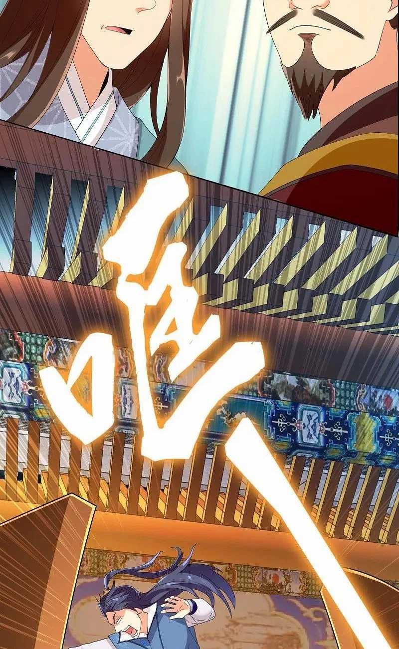 Brother Villain Chapter 08 Gambar 15