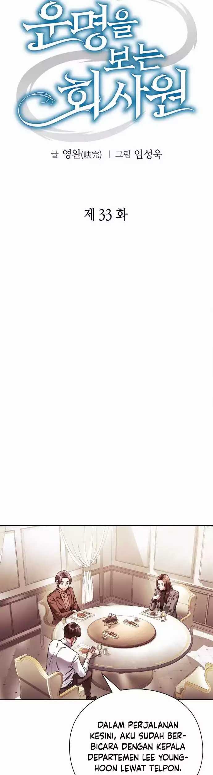 Office Worker Who Sees Fate Chapter 33 Gambar 14