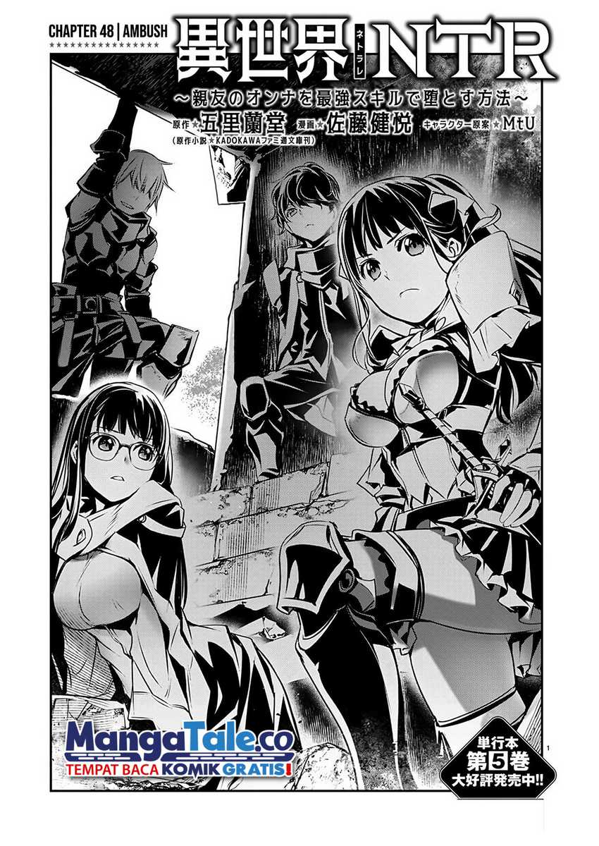 Baca Manga Isekai NTR Chapter 48 Gambar 2