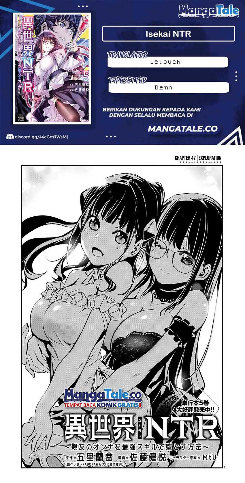 Baca Komik Isekai NTR Chapter 47 Gambar 1