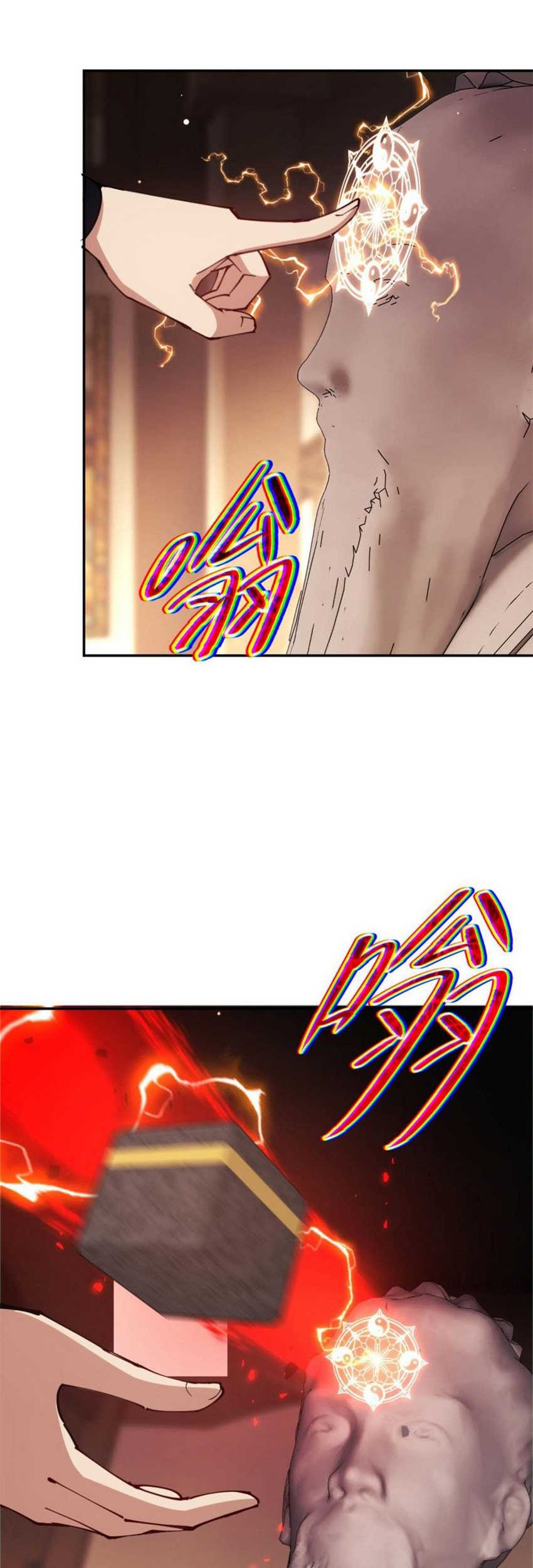 Devious Son Of Heaven Chapter 37 Gambar 7