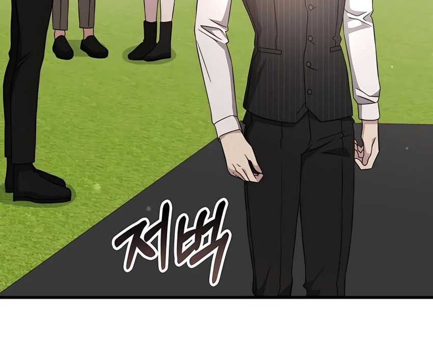 My Lucky Encounter From the Game Turned Into Reality Chapter 51 Gambar 45